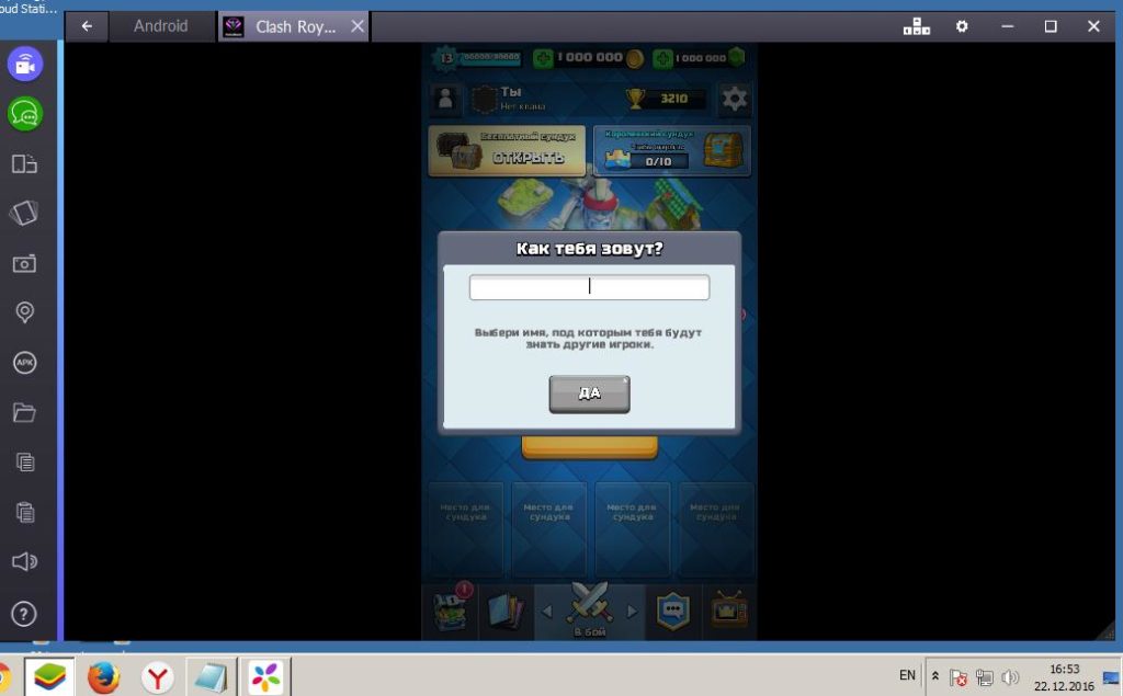 clash royale bluestacks cheat engine