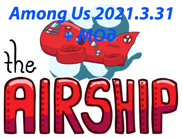 Скачать Among Us 2021.3.31 с новой картой Airship на ПК и андройд